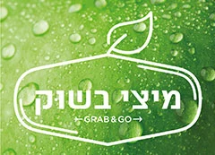 לוגו מיצי בשוק